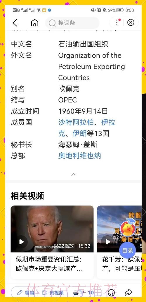 本届世界杯巴西格列兹曼晋级分析全解析