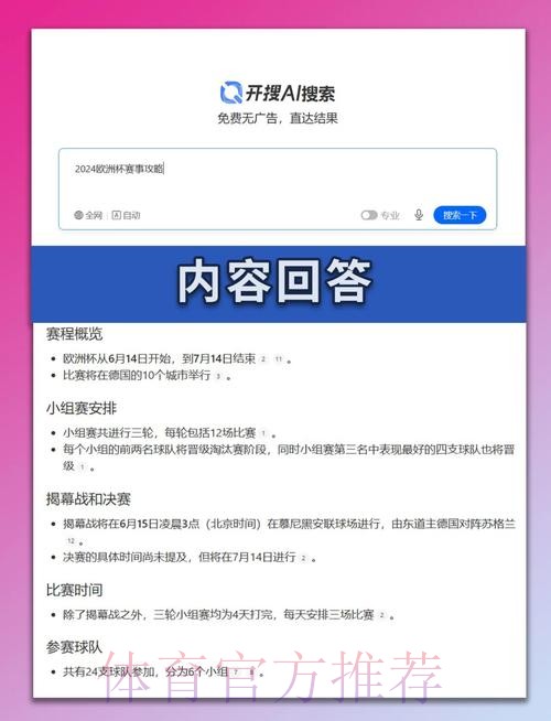 本届世界杯英格兰梅西小组赛形势全面分析